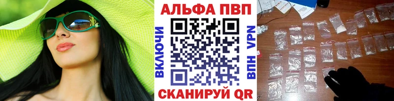 A PVP VHQ shop Telegram Александровск где найти