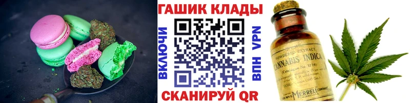 купить закладку  Александровск  дарк нет формула  Canna-Cookies марихуана 