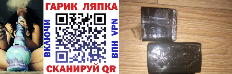ГАШ 40% ТГК Александровск
