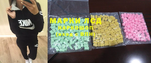 MDMA Зеленодольск