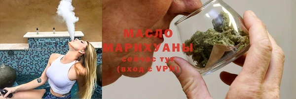 трава Абдулино