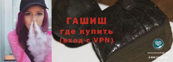 трава Абдулино