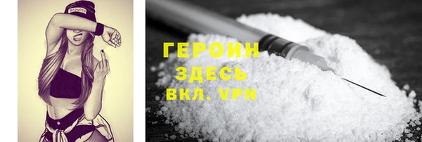 соль ск Осташков