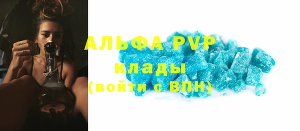 шишки Зеленокумск