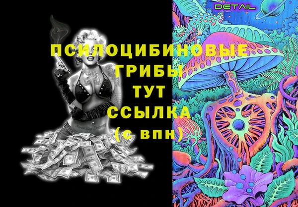 трава Абдулино