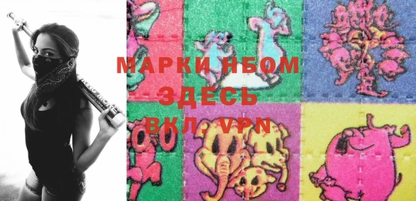 трава Абдулино