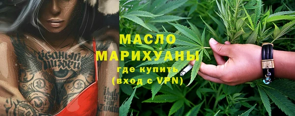 ALPHA-PVP Абинск