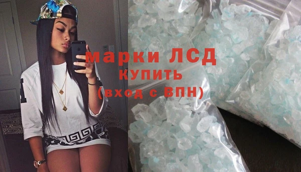 меф Осинники