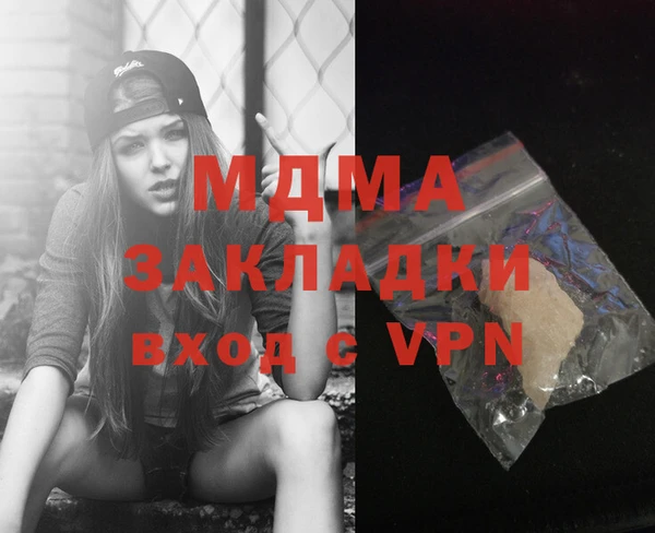 меф Осинники