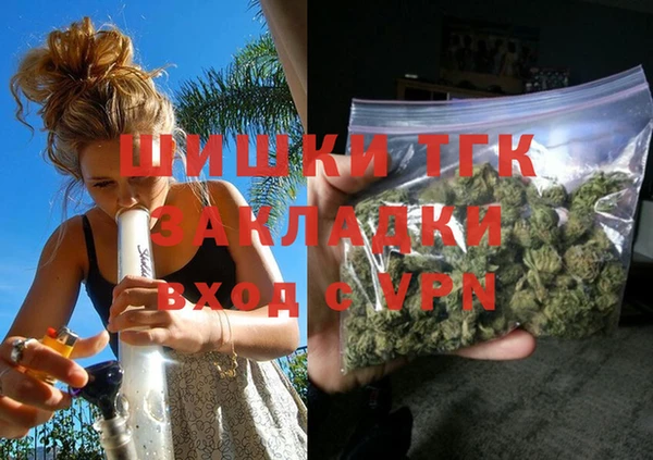 трава Абдулино
