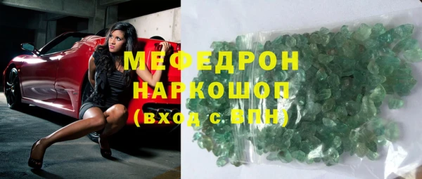 трава Абдулино