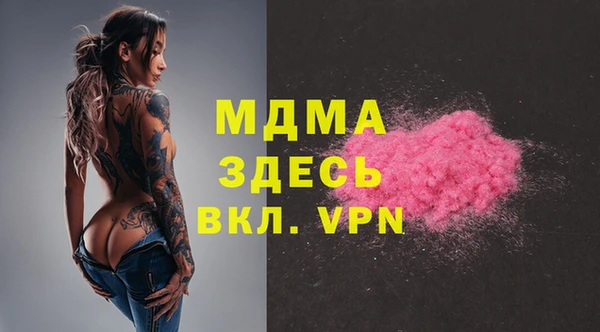трава Абдулино