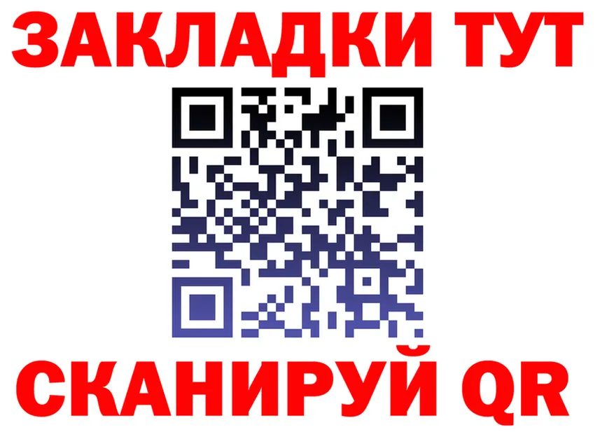 МЯУ-МЯУ кристаллы ссылки это гидра Александровск