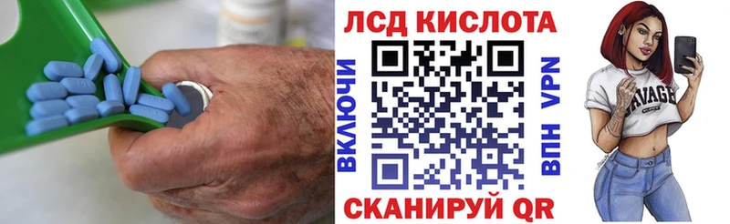 MEGA зеркало  наркота  Александровск  LSD-25 экстази кислота 