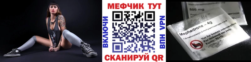 Меф VHQ  нарко площадка официальный сайт  Александровск  сколько стоит 