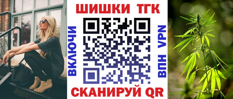 купить  цена  Александровск  Канабис гибрид 